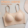 69元两件！【晴氧--果冻条隐形无痕粉底液内衣】小胸塑形聚拢提拉无痕，黄金三角比例果冻条支撑聚拢，宽肩带/细肩带无钢圈隐形文胸，比真空还舒服的软弹无感，一键解锁漫画胸身材！ 商品缩略图9