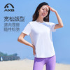 瑜伽服上衣女夏透气短袖运动健身衣T恤女专业跑步健身普拉提上衣A25190QCA 商品缩略图9