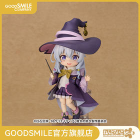 【GSC补款】粘土娃 伊蕾娜/服装套组 伊蕾娜 魔女之旅