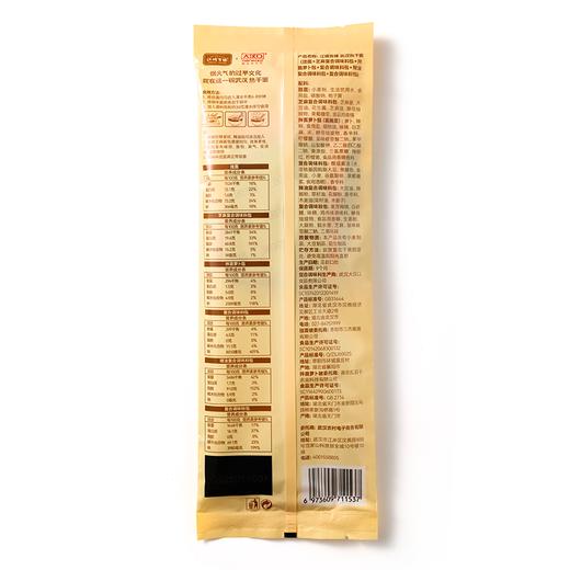 【助农】江城百臻武汉热干面（原味）140g*5/140g*10袋(配调味料包和拌面萝卜包)湖北特产碱水面 商品图8