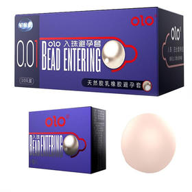 OLO避孕套入珠套(10只套+1颗大珠)蓝色 安全套 天然胶乳