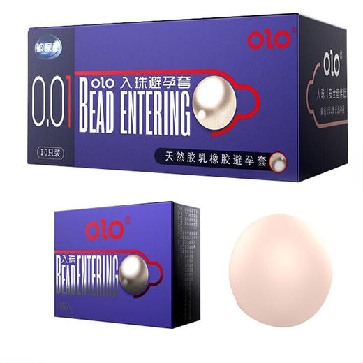 OLO避孕套入珠套(10只套+1颗大珠)蓝色 安全套 天然胶乳 商品图0