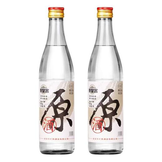 [京皇宫原酒]42度-白酒光瓶配制酒口粮酒促销500ml装*6瓶自饮酒 商品图1