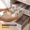 霜山布艺可水洗抽屉多格收纳盒内衣裤袜子分隔衣柜储物盒毛巾衣物收纳盒 商品缩略图1