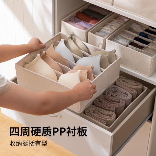 霜山布艺可水洗抽屉多格收纳盒内衣裤袜子分隔衣柜储物盒毛巾衣物收纳盒 商品图1