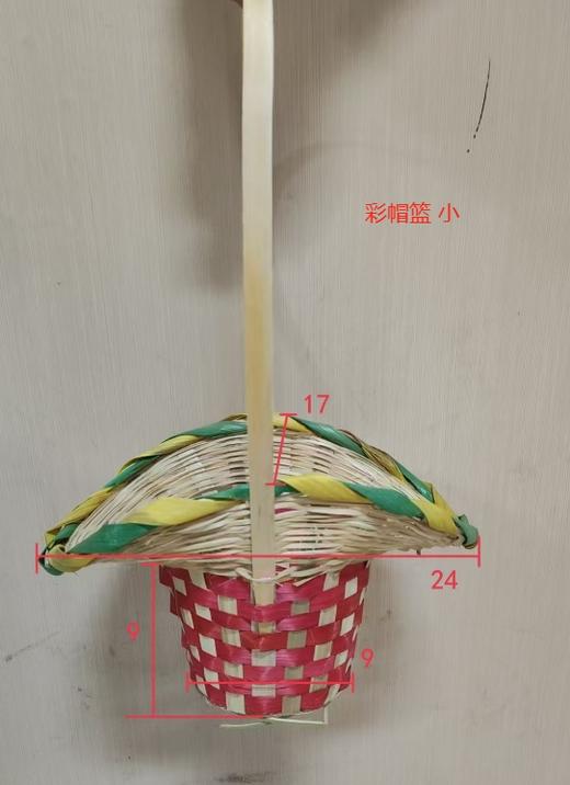 05-9彩《不参与包邮》 商品图2