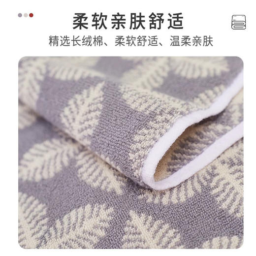 四叶草毛巾（一条装） 商品图5