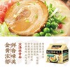 白象 汤好喝（5连包）多种口味任意选【FY】 商品缩略图8