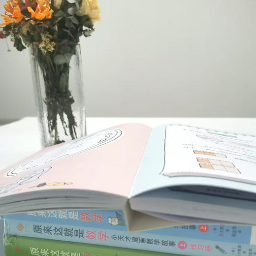 《原来这就是数学：小天才漫画数学故事》（全4册）+小天才超强图解语法（2册） 商品图11