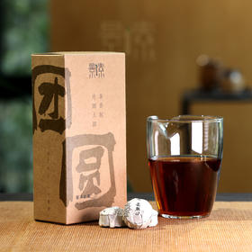 「2007年熟普功夫沱」甜滑厚润，十八年陈香（35粒*5克）