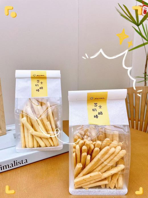 芝士奶酪棒 商品图0