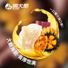 海大厨-海胆水饺 商品缩略图2