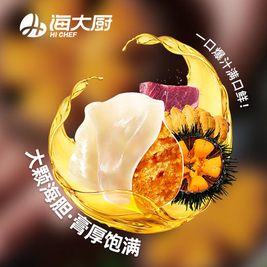 海大厨-海胆水饺 商品图2