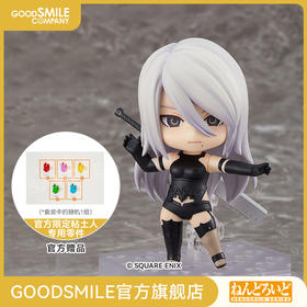 【GSC补款】粘土人 尼尔:机械纪元  A2（寄叶A型二号）