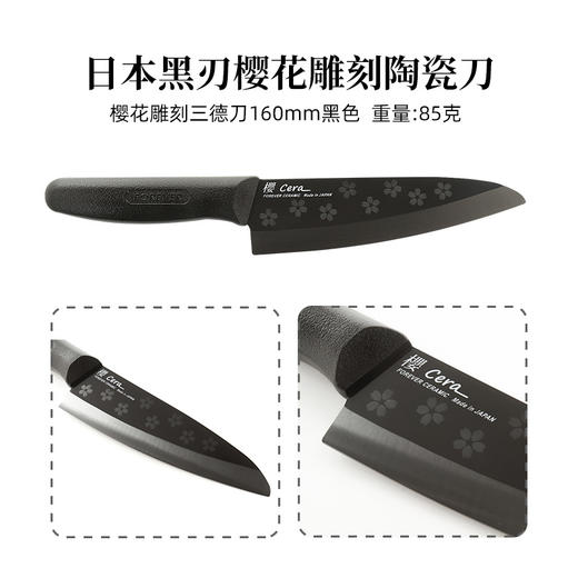 FOREVER 陶瓷刀NCS系列三德刀水果刀菜刀豆沙色150mm-YHD 商品图4
