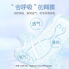 大王爱璐茜光羽极薄290夜用卫生巾12片 商品缩略图5