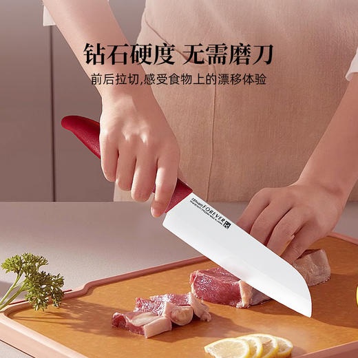 FOREVER 陶瓷刀NCS系列三德刀水果刀菜刀豆沙色150mm-YHD 商品图5