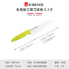 FOREVER 陶瓷刀NCS系列三德刀水果刀菜刀豆沙色150mm-YHD 商品缩略图3
