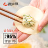 海大厨-鲅鱼水饺 商品缩略图3