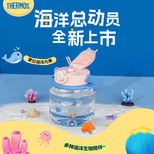 【样品清仓特惠4折，无货退款】膳魔师海洋系列夏季大容量可斜挎吸管儿童水杯大容量水壶1200ml 蓝色【不支持补差，非质量问题不退不换】S 商品图0