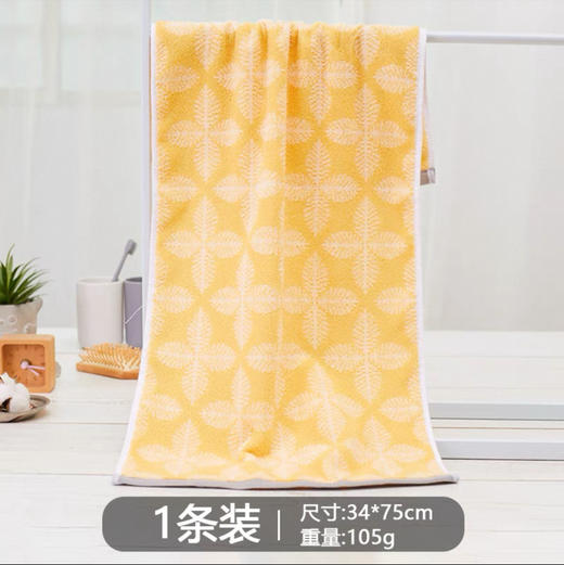 四叶草毛巾（一条装） 商品图2