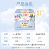 大王爱璐茜光羽极薄290夜用卫生巾12片 商品缩略图4