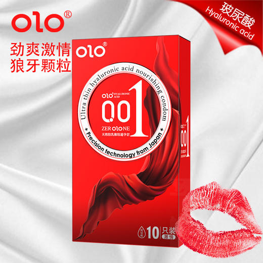 OLO避孕套 赤薄001方包红色款狼牙颗粒 10只装 安全套 天然胶乳 商品图0
