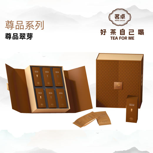 丹寨茗卓尊品系列 尊品翠芽 尊品红眉-茶叶 商品图0