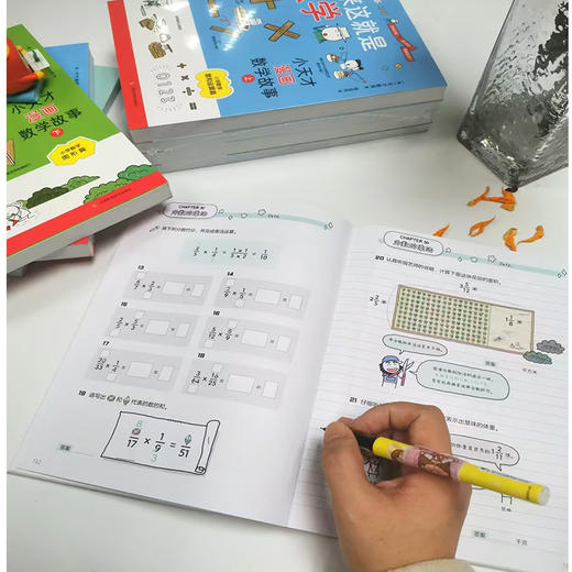 《原来这就是数学：小天才漫画数学故事》（全4册）+小天才超强图解语法（2册） 商品图10