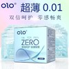 OLO避孕套 0.01玻尿酸空气套10只装 安全套 天然胶乳 商品缩略图0