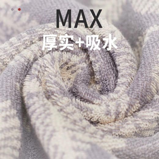 四叶草毛巾（一条装） 商品图7