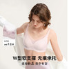 【大胸显小】官网399！深V兔耳薄杯无钢圈一片式文胸女 裸感柔弹无痕内衣胸罩 商品缩略图1