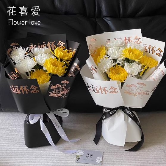 清明节 简约烫金贵族-永远怀念-追念祖德