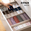 霜山布艺可水洗抽屉多格收纳盒内衣裤袜子分隔衣柜储物盒毛巾衣物收纳盒 商品缩略图3