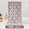 四叶草毛巾（一条装） 商品缩略图1