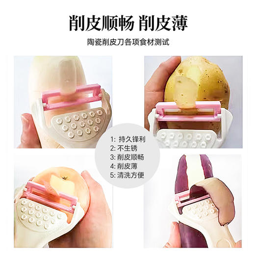 FOREVER 陶瓷刀NCS系列三德刀水果刀菜刀豆沙色150mm-YHD 商品图8