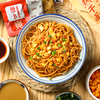 【助农】江城百臻武汉热干面（原味）140g*5/140g*10袋(配调味料包和拌面萝卜包)湖北特产碱水面 商品缩略图5