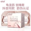 OLO避孕套 龟玻尿酸龟龙筋套 10只装 安全套 天然胶乳 商品缩略图0
