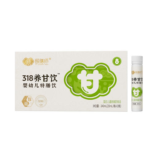 颐膳师318养甘饮240ml（20ml*12瓶） 商品图0