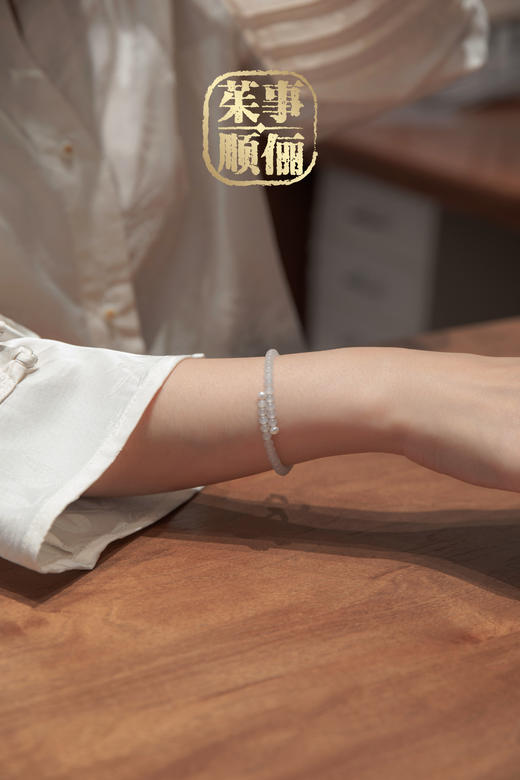 【茱事顺俪】18K黄金青白入腕手链 商品图2