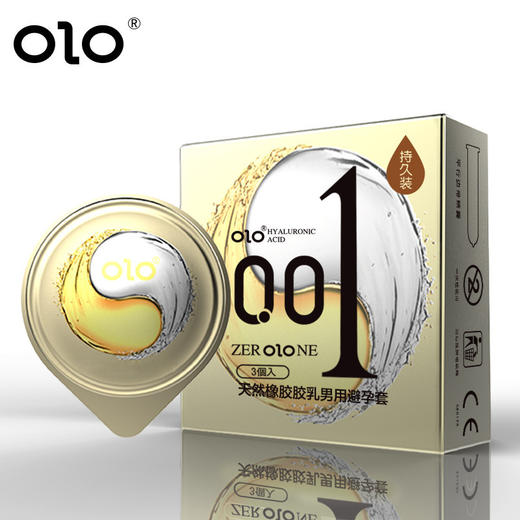 OLO避孕套 冰火持久3只装 安全套 天然胶乳 商品图0