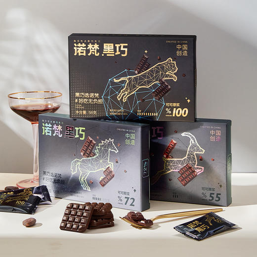 诺梵黑巧克力58g排块可可蔗糖烘焙休闲零食 商品图2