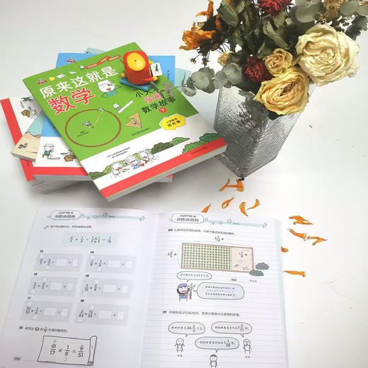 《原来这就是数学：小天才漫画数学故事》（全4册）+小天才超强图解语法（2册） 商品图4