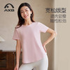 瑜伽服上衣女夏透气短袖运动健身衣T恤女专业跑步健身普拉提上衣A25190QCA 商品缩略图5