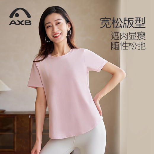 瑜伽服上衣女夏透气短袖运动健身衣T恤女专业跑步健身普拉提上衣A25190QCA 商品图5