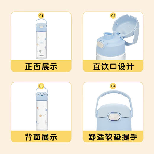 膳魔师Tritan直饮杯海洋总动员系列大容量儿童水杯600ml（蓝色）【不支持补差，非质量问题不退不换】S 商品图4