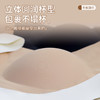 69元两件！【晴氧--果冻条隐形无痕粉底液内衣】小胸塑形聚拢提拉无痕，黄金三角比例果冻条支撑聚拢，宽肩带/细肩带无钢圈隐形文胸，比真空还舒服的软弹无感，一键解锁漫画胸身材！ 商品缩略图5