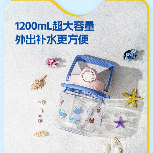 【样品清仓特惠4折，无货退款】膳魔师海洋系列夏季大容量可斜挎吸管儿童水杯大容量水壶1200ml 蓝色【不支持补差，非质量问题不退不换】S 商品图5