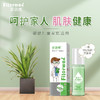 菲洛维赛夫宁喷剂敷料 皮肤护理 日常护理100ml 商品缩略图2