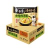 白象 汤好喝（5连包）多种口味任意选【FY】 商品缩略图0